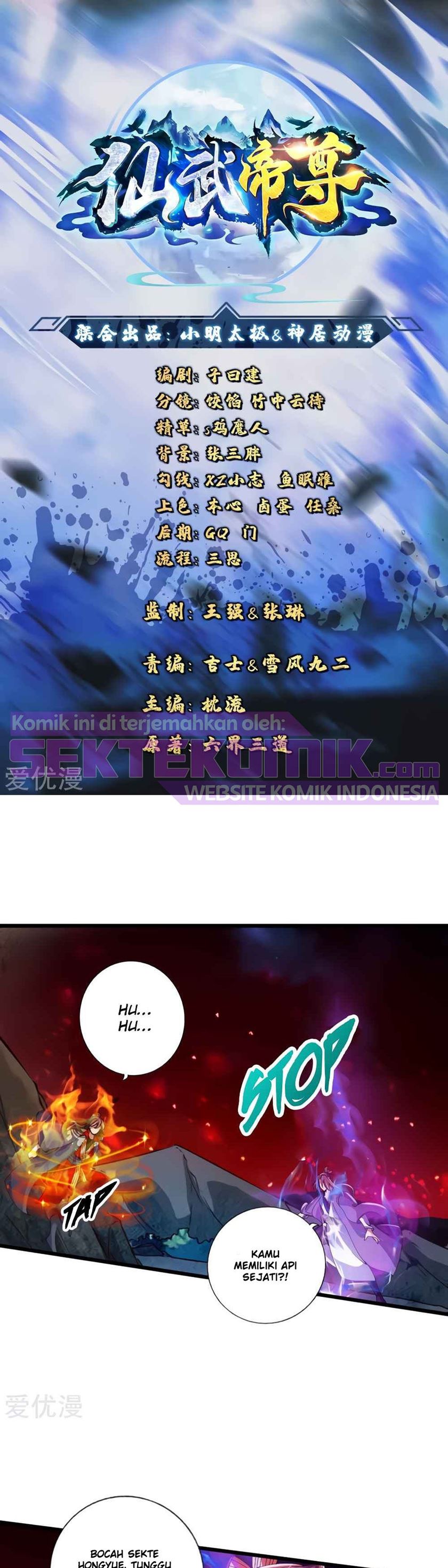 Xianwu Dizun Chapter 56 Gambar 2